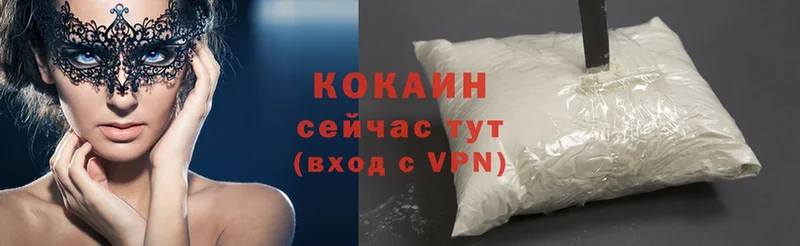 как найти закладки  Новокузнецк  COCAIN 97% 