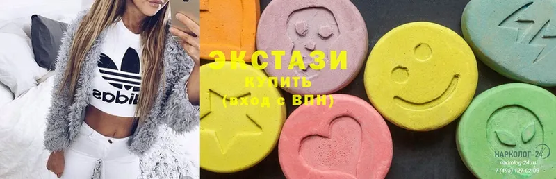 Ecstasy louis Vuitton  купить закладку  Новокузнецк 