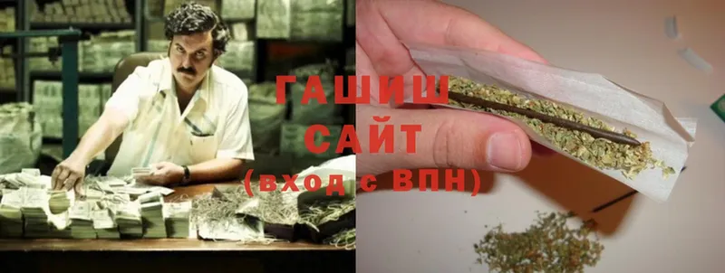 ГАШИШ Cannabis  Новокузнецк 