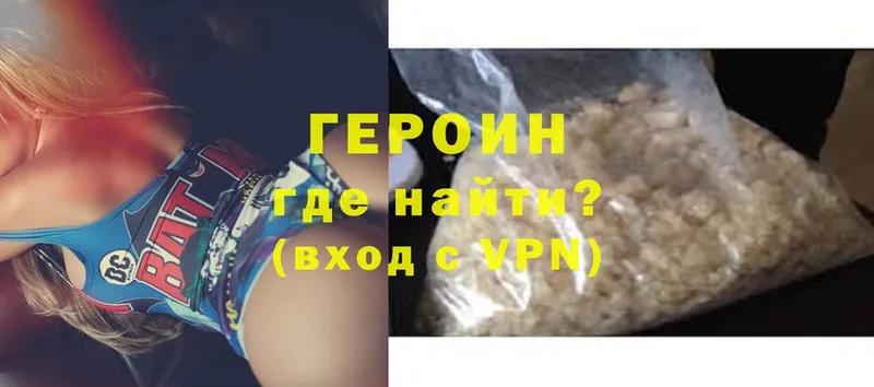 ГЕРОИН афганец  Новокузнецк 