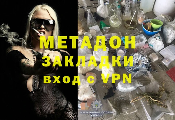 ALPHA-PVP Верхнеуральск