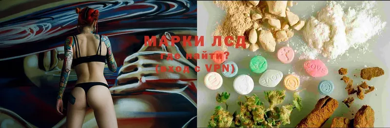 хочу наркоту  Новокузнецк  MEGA ТОР  Лсд 25 экстази ecstasy 